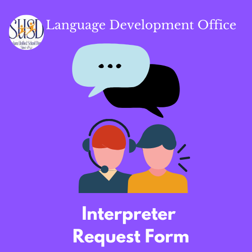 LDO Interpreter Request Form